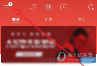 网易云音乐APP怎么开启桌面歌词 开启方法介绍