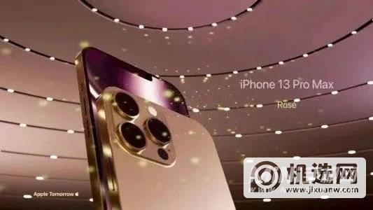 iPhone 13充电发烫怎么办？-iPhone 13充电发烫解决方法