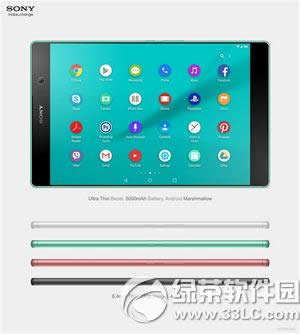 索尼xperia  c5tablet配置 索尼xperia  c5tablet平板配置参数3