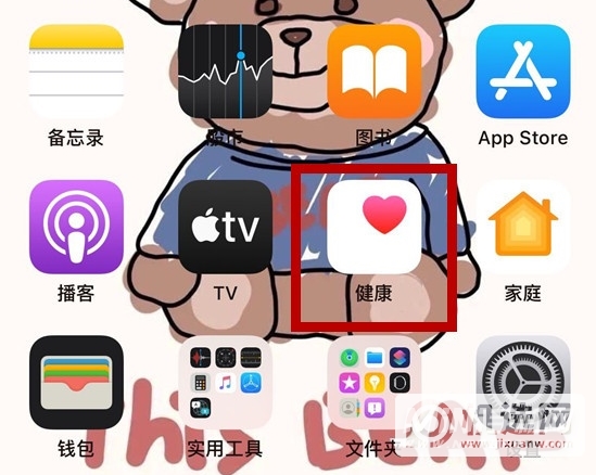 iPhone 12怎么开启睡眠模式？-睡眠模式有什么用？