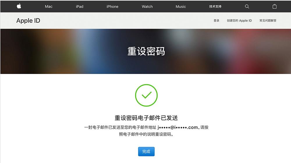 苹果id密码忘了怎么办？AppleID密码找回、重置方法