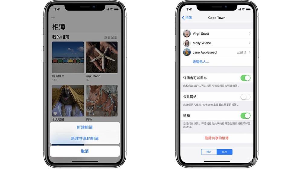 两个iPhone怎么大量传照片？苹果手机之间批量传照片方法教程插图3