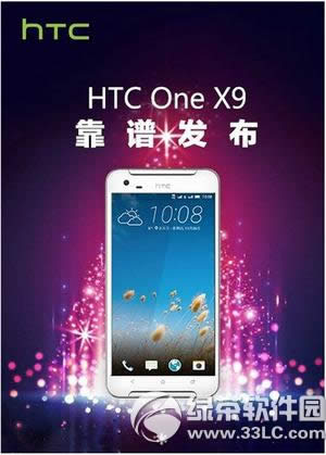 htc one x9怎样 htc one x9评测