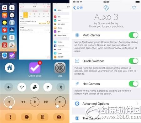 iphone6 plus越狱插件推荐：苹果6plus越狱后必装插件