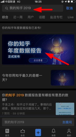 看我的知乎2019的三种方法截图