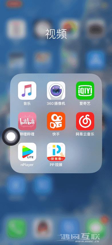 如何开启iOS系统自带的游戏勿扰模式？插图23