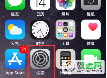 iPhone 11怎么录屏？-录屏步骤