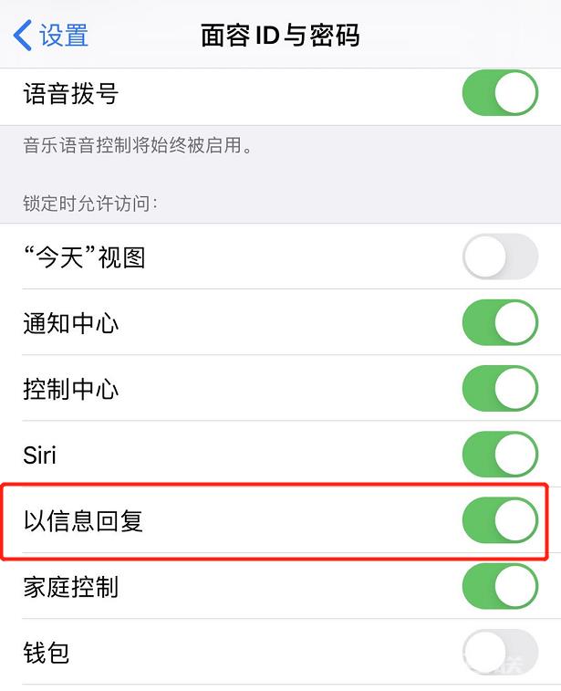 在 iPhone  上使用“信息”应用的三个小技巧插图3