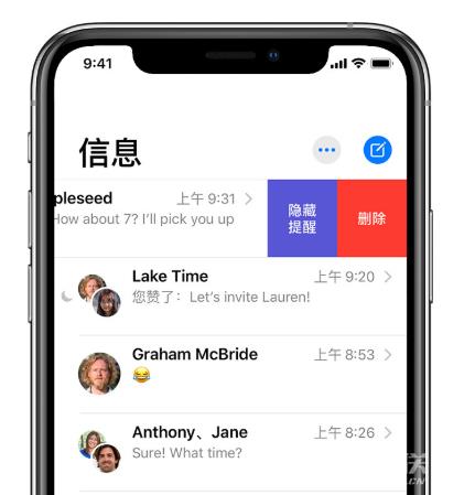 在 iPhone  上使用“信息”应用的三个小技巧插图5