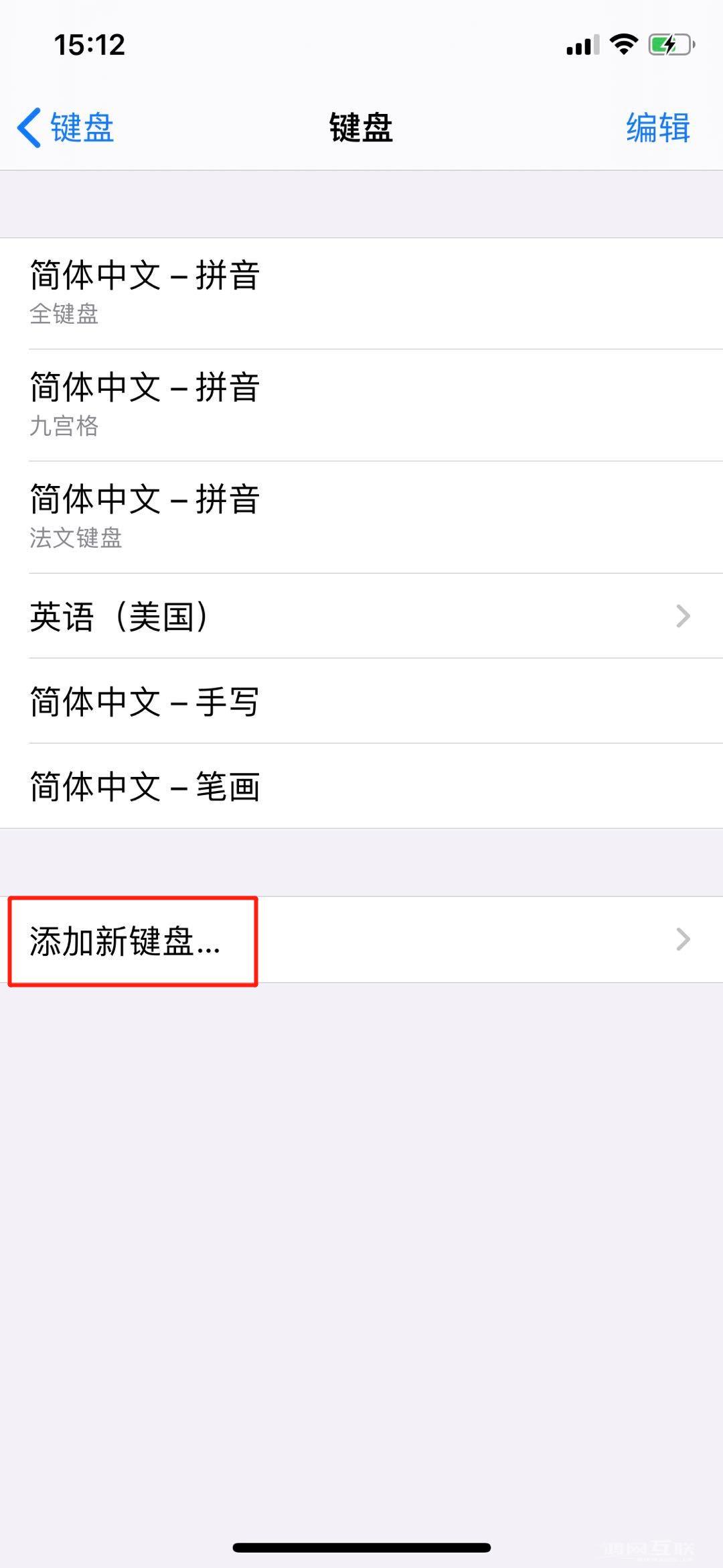 iPhone  一键通话变声插图3