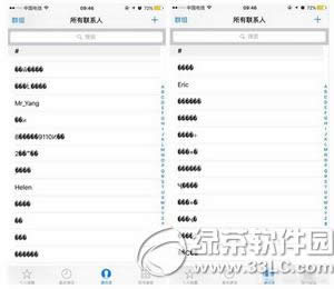 升级ios9.3后通讯录变乱码怎样办 ios9.3通讯录乱码处理办法