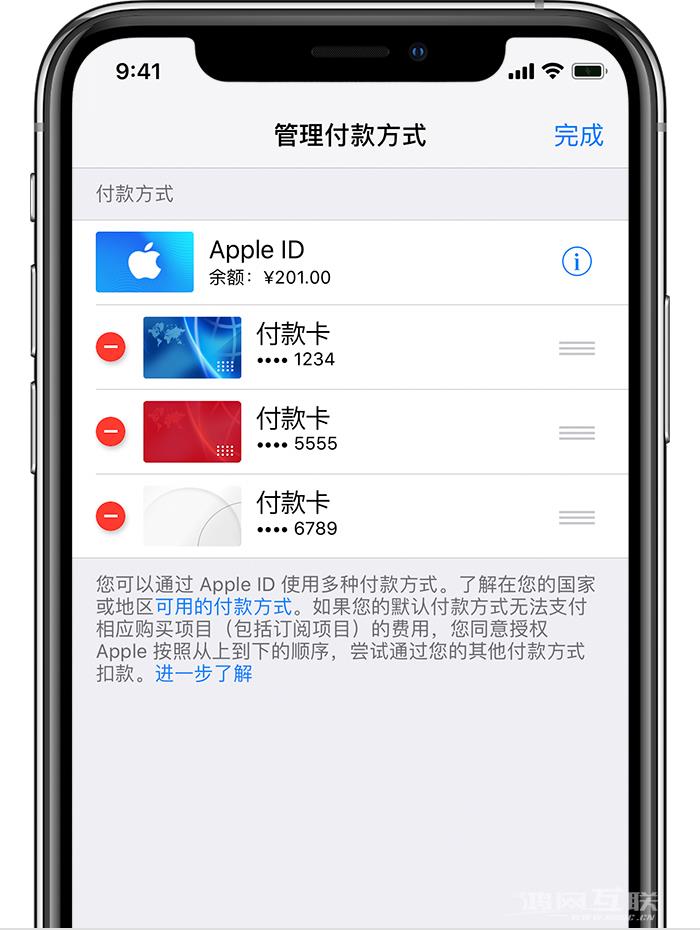 如何在不提供付款方式的情况下创建或使用 Apple ID？