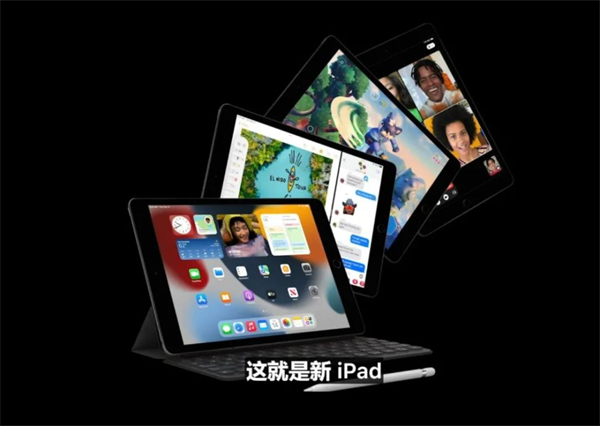 ipad2021使用什么芯片