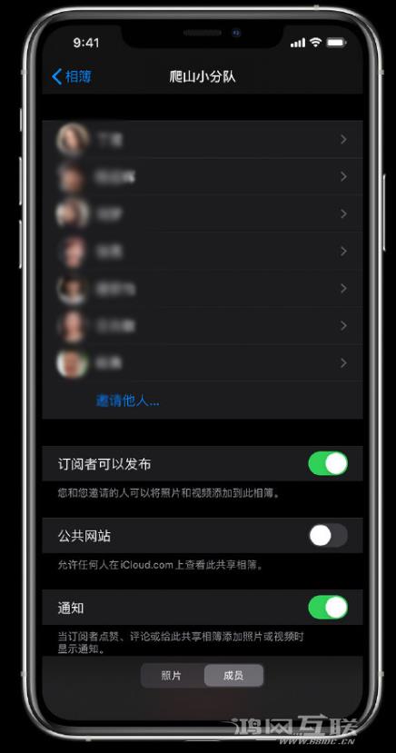 iPhone  如何创建和管理共享相簿？插图13