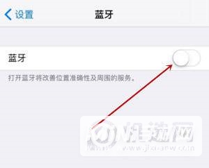 倍思蓝牙耳机E8可以连接苹果手机吗-怎么连接iPhone