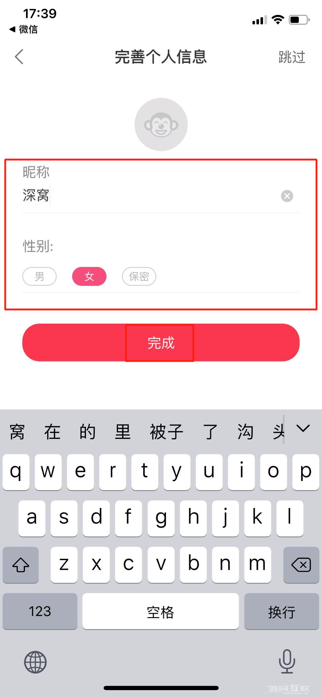 iPhone  隐藏功能：微信可以设置动态背景图啦~插图7