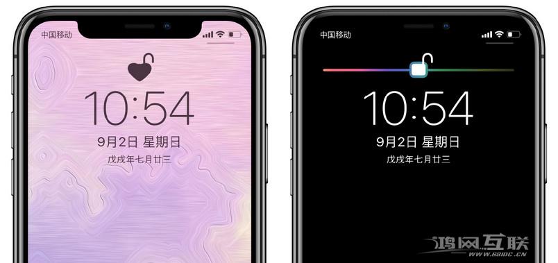 有趣壁纸分享：修改 iPhone  锁屏小锁头样式插图3