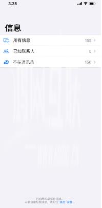 新升级的iOS/iPadOS  13.4都有哪些小技巧？插图13