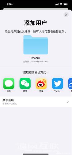 新升级的iOS/iPadOS  13.4都有哪些小技巧？插图3