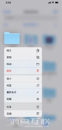 新升级的iOS/iPadOS 13.4都有哪些小技巧？