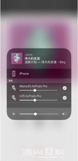 新升级的iOS/iPadOS  13.4都有哪些小技巧？插图11