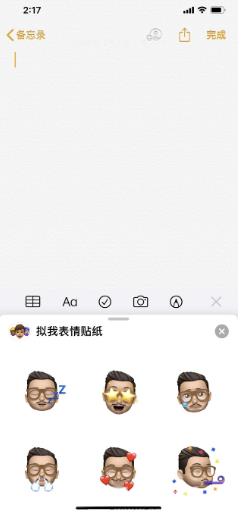 新升级的iOS/iPadOS  13.4都有哪些小技巧？插图7