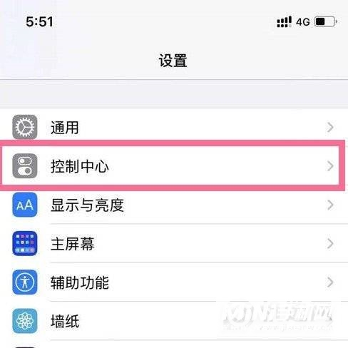 iPhone手机怎么录屏？-录屏教程