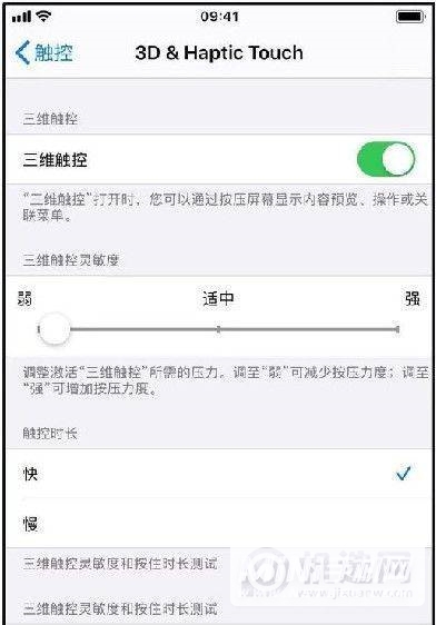 iPhone手机电子秤怎么打开？-电子秤使用方法