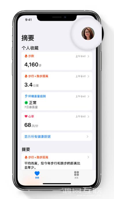 如何查看 iPhone 上有哪些 App 在获取健康数据？