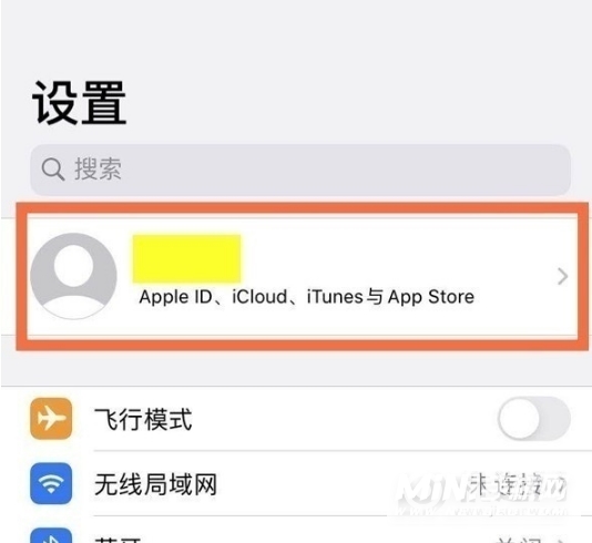 iPhone自动续费在哪里关闭？-关闭流程