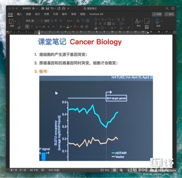 [经验] 发掘苹果全家桶潜力：iPhone/iPad/Mac等全系“连续互通”功能详解（下）插图15