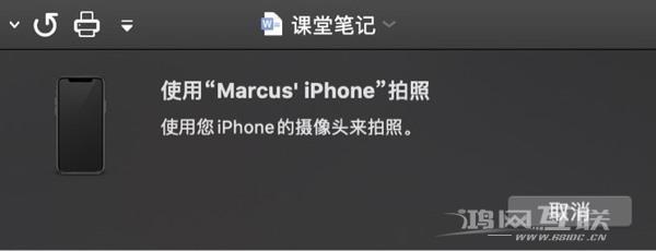 [经验] 发掘苹果全家桶潜力：iPhone/iPad/Mac等全系“连续互通”功能详解（下）插图11