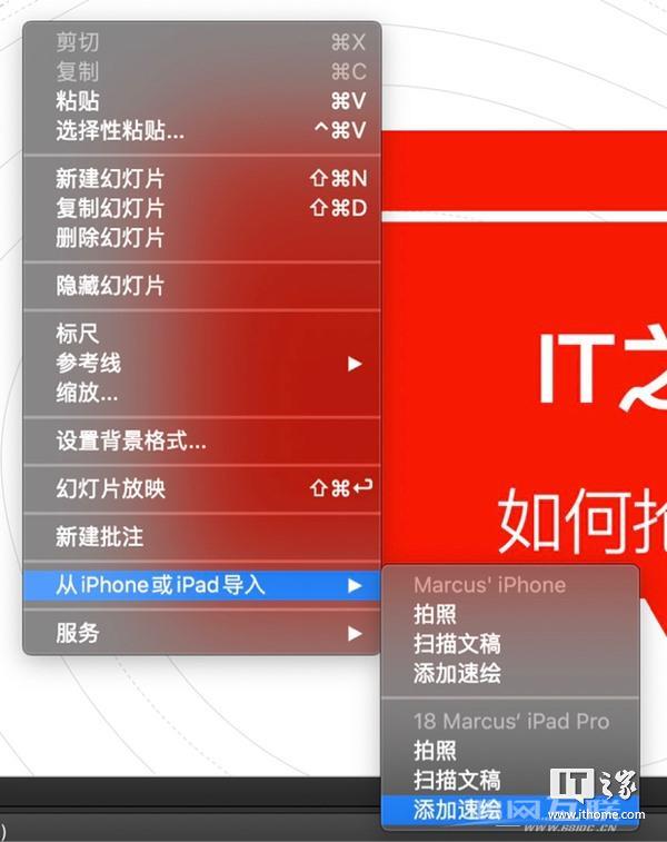 [经验] 发掘苹果全家桶潜力：iPhone/iPad/Mac等全系“连续互通”功能详解（下）插图27