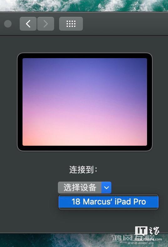 [经验] 发掘苹果全家桶潜力：iPhone/iPad/Mac等全系“连续互通”功能详解（下）插图51