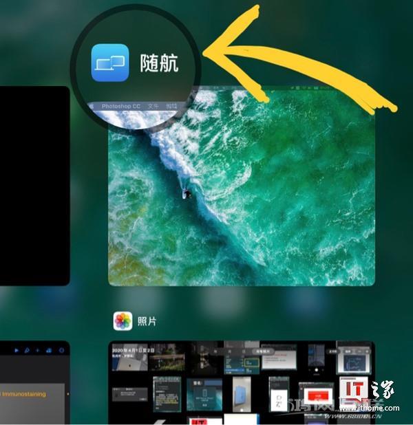 [经验] 发掘苹果全家桶潜力：iPhone/iPad/Mac等全系“连续互通”功能详解（下）插图55