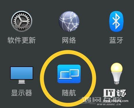 [经验] 发掘苹果全家桶潜力：iPhone/iPad/Mac等全系“连续互通”功能详解（下）插图49