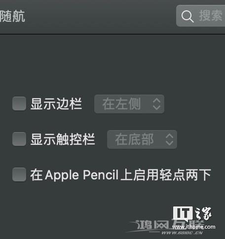 [经验] 发掘苹果全家桶潜力：iPhone/iPad/Mac等全系“连续互通”功能详解（下）插图61