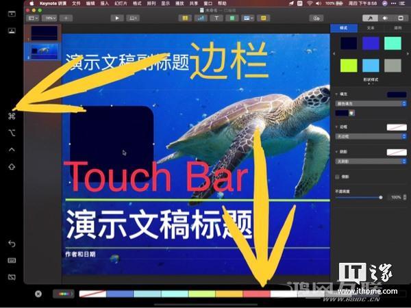 [经验] 发掘苹果全家桶潜力：iPhone/iPad/Mac等全系“连续互通”功能详解（下）插图63