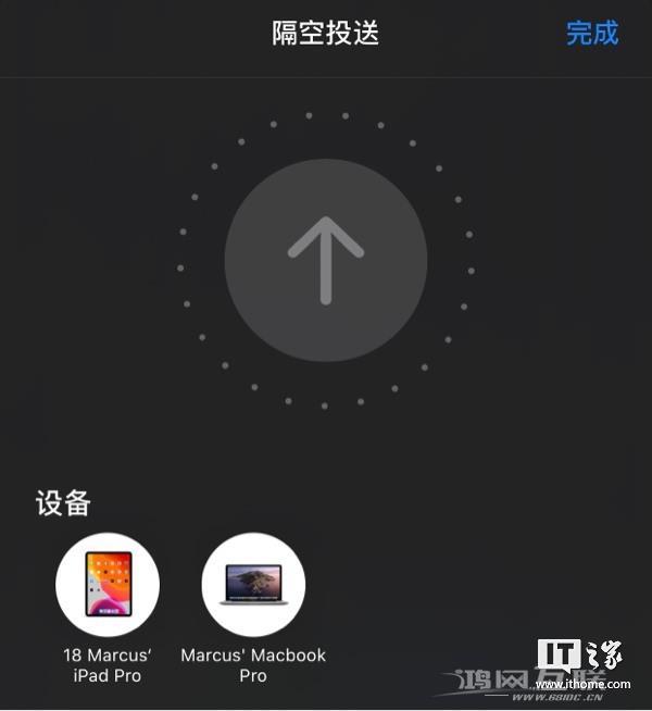 [经验] 发掘苹果全家桶潜力：iPhone/iPad/Mac等全系“连续互通”功能详解（下）插图93