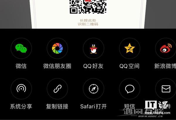 [经验] 发掘苹果全家桶潜力：iPhone/iPad/Mac等全系“连续互通”功能详解（下）插图91