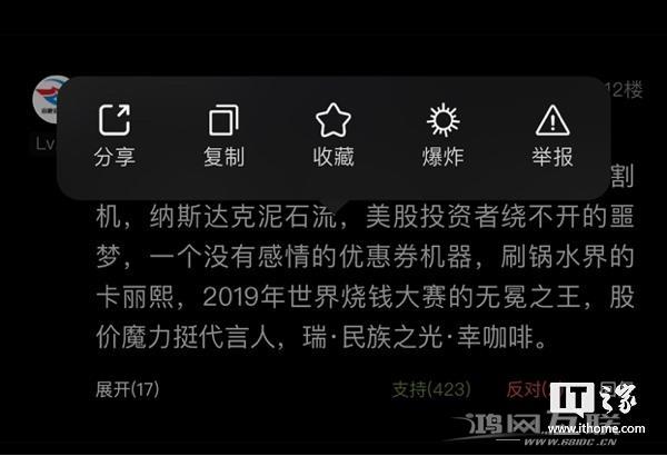 [经验] 发掘苹果全家桶潜力：iPhone/iPad/Mac等全系“连续互通”功能详解（下）插图89