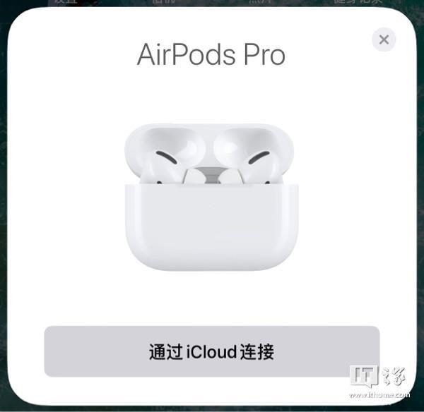 [经验] 发掘苹果全家桶潜力：iPhone/iPad/Mac等全系“连续互通”功能详解（下）插图97