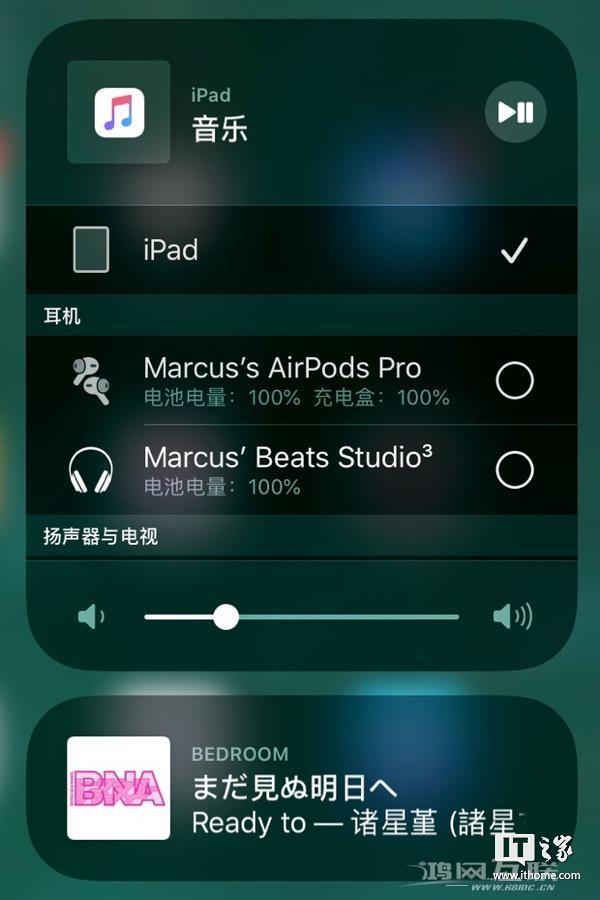 [经验] 发掘苹果全家桶潜力：iPhone/iPad/Mac等全系“连续互通”功能详解（下）插图103