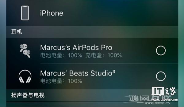 [经验] 发掘苹果全家桶潜力：iPhone/iPad/Mac等全系“连续互通”功能详解（下）插图101