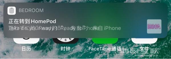 [经验] 发掘苹果全家桶潜力：iPhone/iPad/Mac等全系“连续互通”功能详解（下）插图111