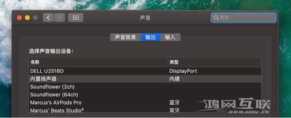 [经验] 发掘苹果全家桶潜力：iPhone/iPad/Mac等全系“连续互通”功能详解（下）插图105