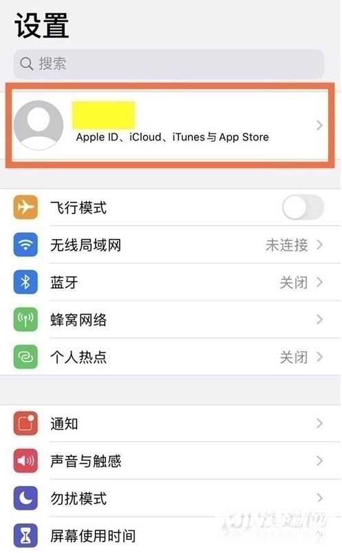 iPhone如何隐藏已下载的应用？-隐藏已购下载方法介绍