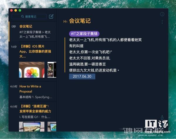 [经验] 发掘苹果全家桶潜力：iPhone/iPad/Mac等全系“连续互通”功能详解（上）插图19