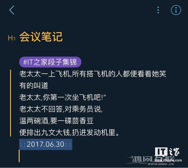 [经验] 发掘苹果全家桶潜力：iPhone/iPad/Mac等全系“连续互通”功能详解（上）插图11