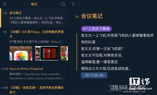 [经验] 发掘苹果全家桶潜力：iPhone/iPad/Mac等全系“连续互通”功能详解（上）插图17